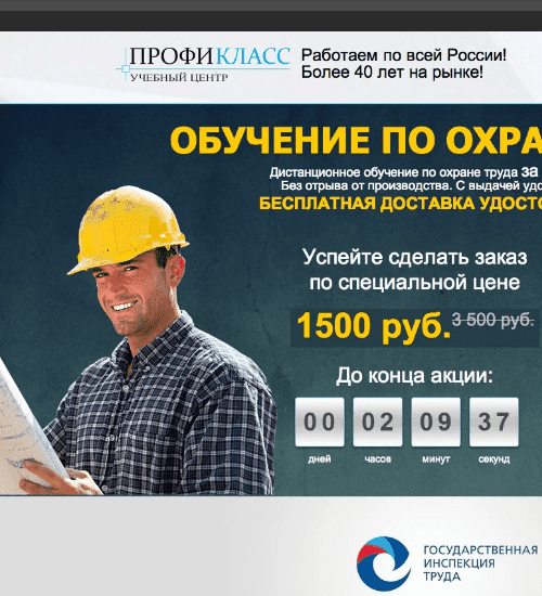 заказать разработку сайта услуг в ноябрьске